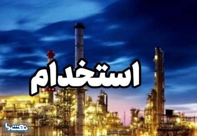 توقف فرآیند استخدام و بلاتکلیفی نیروهای پذیرفته شده در پتروپالایش اصفهان | نفت ما