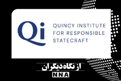 تحلیل اندیشکده آمریکایی: غنی‌سازی ایران متوقف نمی‌شود، باید با آن کنار آمد