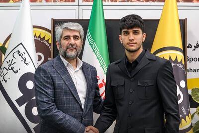 چراغ دومین تمدیدی سپاهان را یوسفی روشن کرد - پارس فوتبال