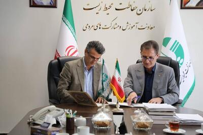 امضای تفاهم‌نامه میان سازمان محیط زیست با فدراسیون ورزش‌های همگانی - پارس فوتبال
