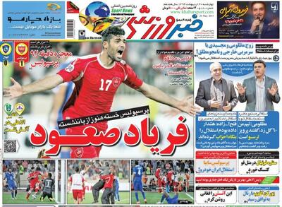 فریاد صعود پرسپولیس/ فتح الله زاده: آقای خادم! این چه بلایی است که سر استقلال و پرسپولیس آوردی؟ - پارس فوتبال