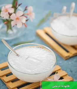 طرز تهیه فالوده کرمانی خوشمزه و راحت با نشاسته در خانه