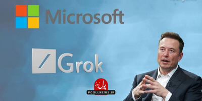 هوش مصنوعی Grok 3 به پلتفرم Azure AI مایکروسافت اضافه شد