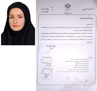 انتصاب دومین بخشدار زن دولت چهاردهم در استان اصفهان
