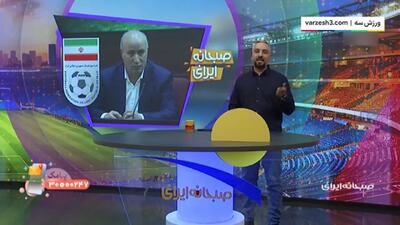 هشدار تاج در مورد عدم کسب مجوز حرفه‌ای سرخابی‌ها