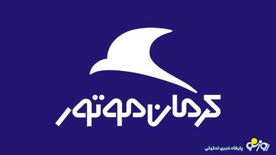 طرح پیش فروش کرمان موتور اردیبهشت ۱۴۰۴ | روزنو