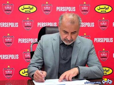 جانشین رضا درویش در پرسپولیس مشخص شد | روزنو