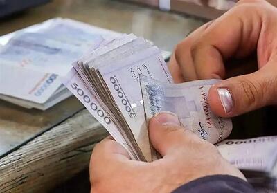 اعلام ارقام جدید حقوق بازنشستگان بانک رفاه | روزنو