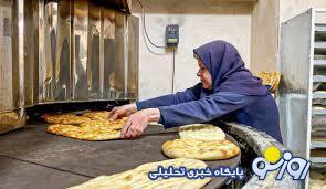 برای یک لقمه نان هر روز تصمیم جدید گرفته می‌شود! | روزنو