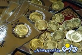 قیمت سکه پارسیان امروز سه شنبه ۳۰ اردیبهشت ۱۴۰۴ | روزنو