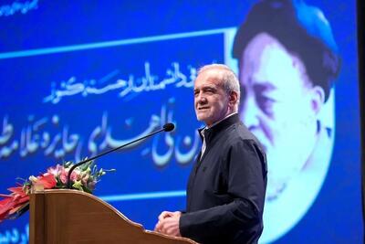 پزشکیان: تلاش کردیم عرصه حضور دانشمندان در میدان فراهم شود | رویداد24
