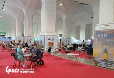 رویدادی که برای نخستین‌بار در ایران برگزار شد | پایگاه خبری صبا