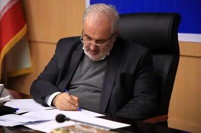 وزیر نیرو بخشنامه «خاموشی سامانه‌های سرمایشی در پایان وقت اداری» را صادر کرد/ تاکید بر رعایت دماى 27 درجه در طول زمان کارى