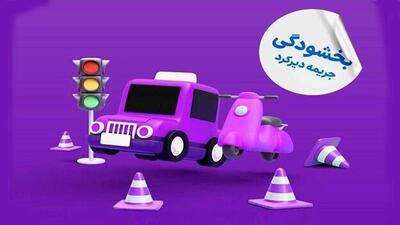 قطع سهمیه‌های بنزین تا ۲ روز دیگر