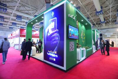 حضور بانک کشاورزی در سی و دومین نمایشگاه بین المللی آگروفود ( Iran Agrofood 2025) - صنعت مالی