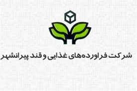 قپیرا در نرخ فروش تغییر می دهد