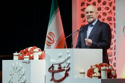 قالیباف در بزرگداشت شهدای خدمت: شهید رئیسی روح انقلاب را در فضای مدیریتی کشور زنده کرد