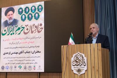 معاون رئیس‌جمهور در مشهد: ویژگی خاص شهید رئیسی، مردمی‌بودن و صمیمی‌بودن ایشان بود