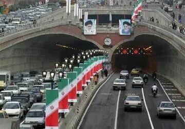 تونل توحید مسدود می‌شود