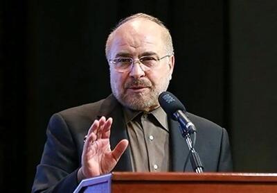 قالیباف در مجمع گفت‌وگوی تهران: «جغرافیا بازگشته است / جهان در حال عبور از نظم هژمونیک آمریکایی است»
