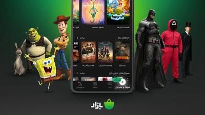 سرویس ویدیو «بازار» با تغییرات ویژه به این پلتفرم برگشت