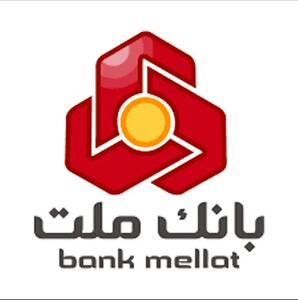 اولین تامین مالی ارزی شبکه بانکی توسط بانک ملت از محل تفاهم نامه بانک مرکزی و صندوق توسعه ملی کلید خورد