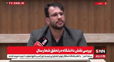 نگاهی به ۴ مانع تولید؛ از بروکراسی تا مسائل اجتماعی/ نقش دانشگاه‌ها در رفع چالش‌ها چیست؟+ فیلم