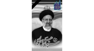 سایه‌سار عدالت، ستاره‌ای که خاموش نشد