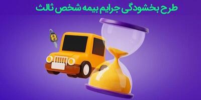 فوری: تا 48 ساعت آینده سهمیه‌های بنزین قطع خواهد شد!