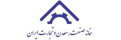 واکنش خانه صمت ایران به قطعی گسترده برق واحدهای تولیدی