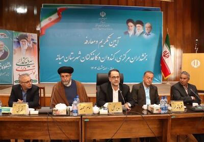 بخشداران شهرستان میانه معارفه شدند+عکس - تسنیم