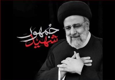 الگوی خدمت قرآنی و الهی در شخصیت شهید رئیسی تجلی یافته بود - تسنیم