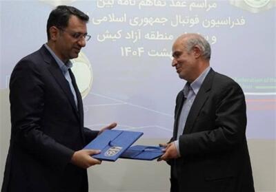 برگزاری مسابقات فوتسال کافا در کیش قطعی شد - تسنیم