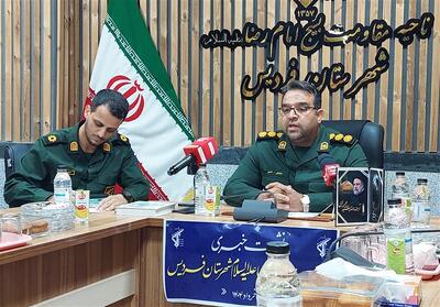 سپاه فردیس با   دهکده مقاومت   به استقبال روز مقاومت می‌رود - تسنیم
