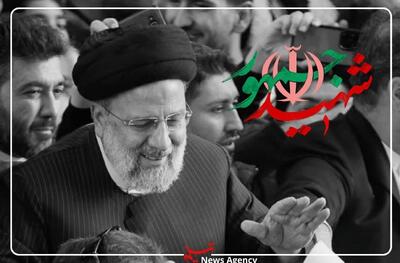 شهید رئیسی فرهنگ جدیدی به اطلس مدیریتی کشور وارد کرد- فیلم فیلم استان تسنیم | Tasnim