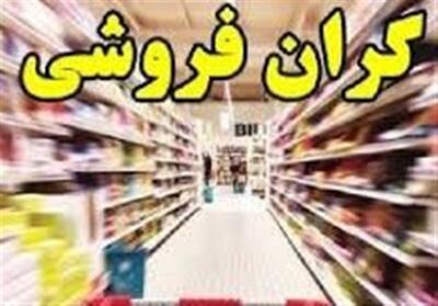 جریمه 300 میلیاردی گرانفروشان در فارس - تسنیم