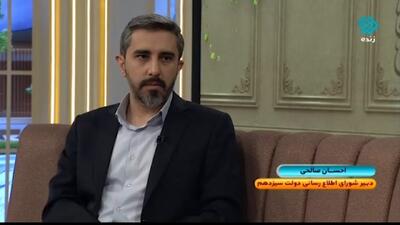 روایتی از رفتار شهید رئیسی با مخالفین خود + فیلم