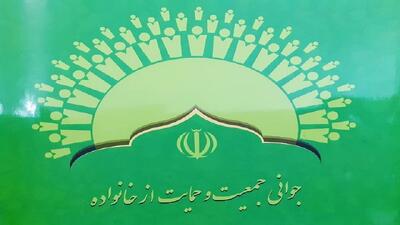 ارسال ۵۰ گزارش نظارتی هشدار دهنده مرتبط با جوانی جمعیت به دستگاه‌های اجرایی