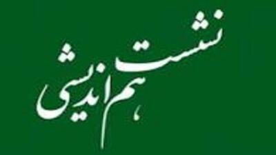 نوسازی با نگاه انسانی؛ منافع اجتماعی فراتر از سود مادی