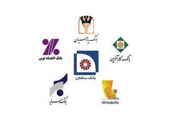 پشت پرده‌ زیان صدهاهزار میلیاردی ۵ بانک‌ خصوصی؛ وقتی همه خواب بودند!