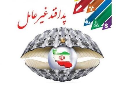 آمادگی پدافند غیرعامل دستگاه‌های اجرایی زیر ذره‌بین کمیته دائمی