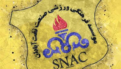 ۲ گزینه مدیرعاملی باشگاه صنعت نفت آبادان