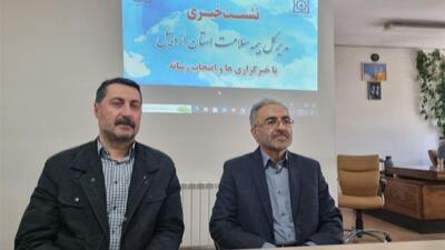 بیش  از پنج هزار زوج نابارور در استان اردبیل نشان دار شدند