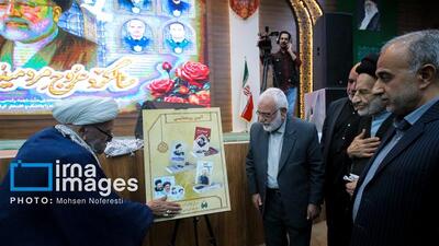 بزرگداشت شهدای خدمت در بیرجند
