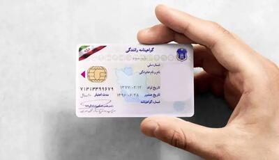 پیش‌نویس آیین‌نامه راهنمایی و رانندگی تدوین شد