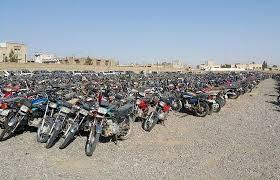 آمار موتورسیکلت‌های توقیف شده بلاتکلیف مشخص شد