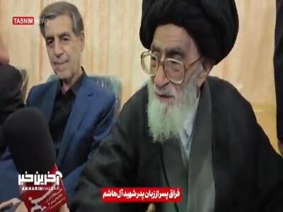 شهید آل‌هاشم؛ مردی که پدر بر او اقتدا کرد 