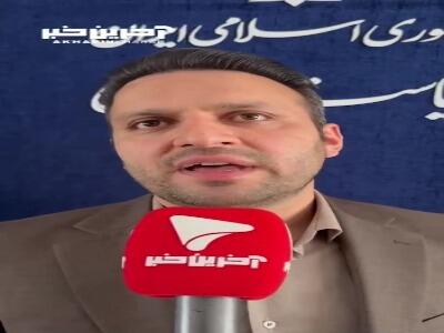 توضیحاتی در خصوص روند گزینش در کشور