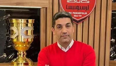 معاون حقوقی پرسپولیس استعفا کرد