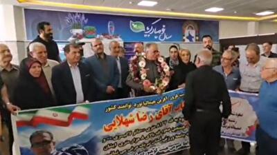 بازگشت رضا شهلایی کوهنورد کرمانشاهی پس از صعود موفقیت آمیز به قله دائولاگیری